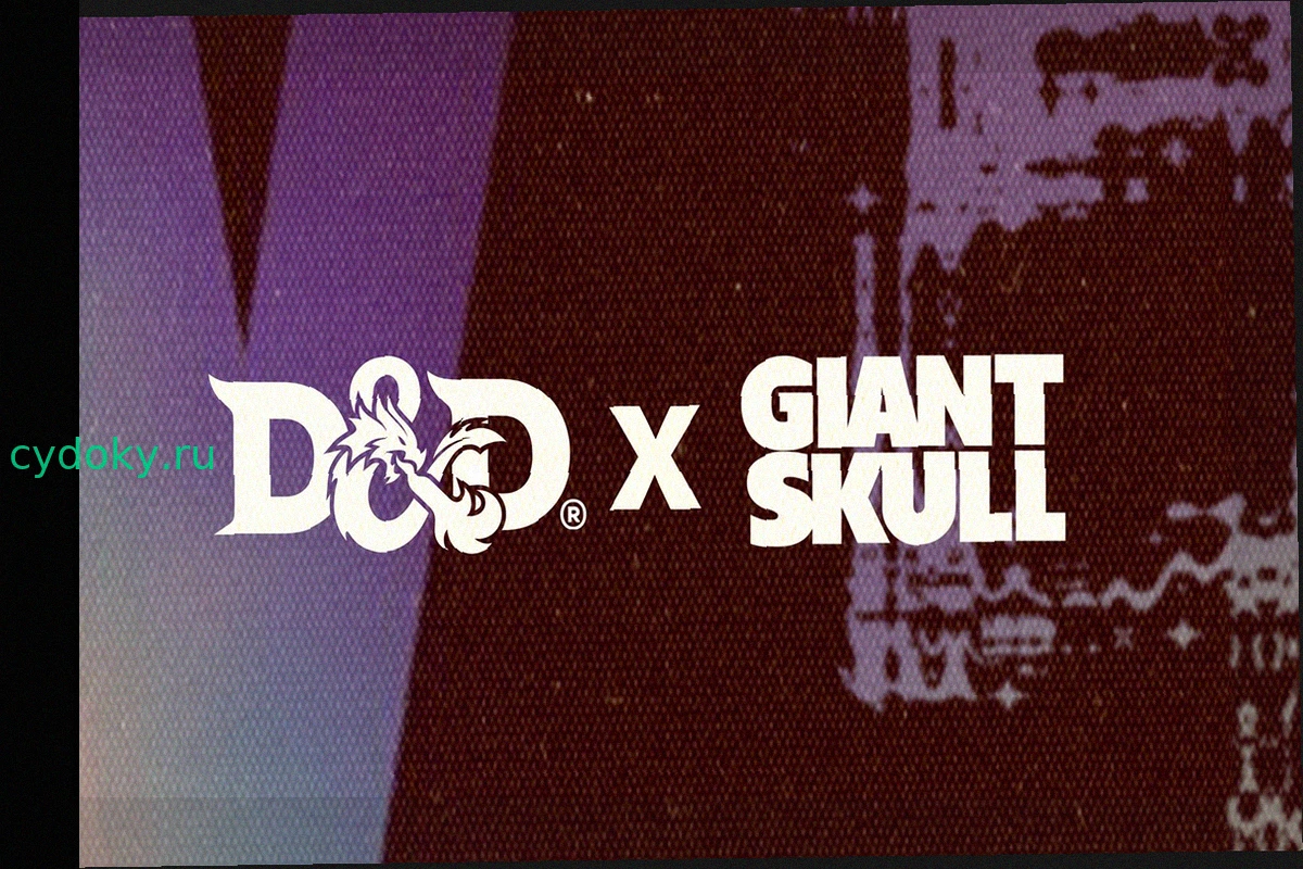 Hasbro отменяет разработку видеоигры по Dungeons & Dragons от Giant Skull
