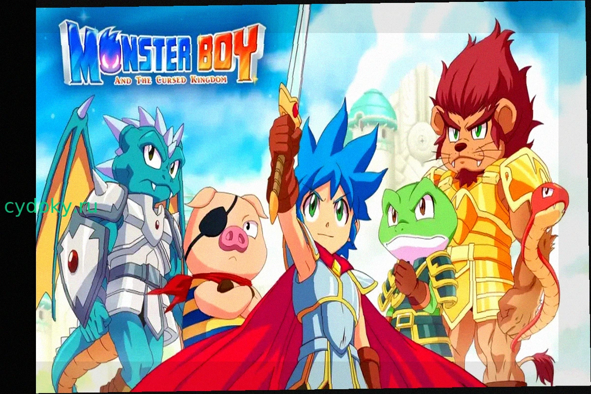 Monster Boy and the Cursed Kingdom выходит на iPhone: приключение в стиле 16-битной классики