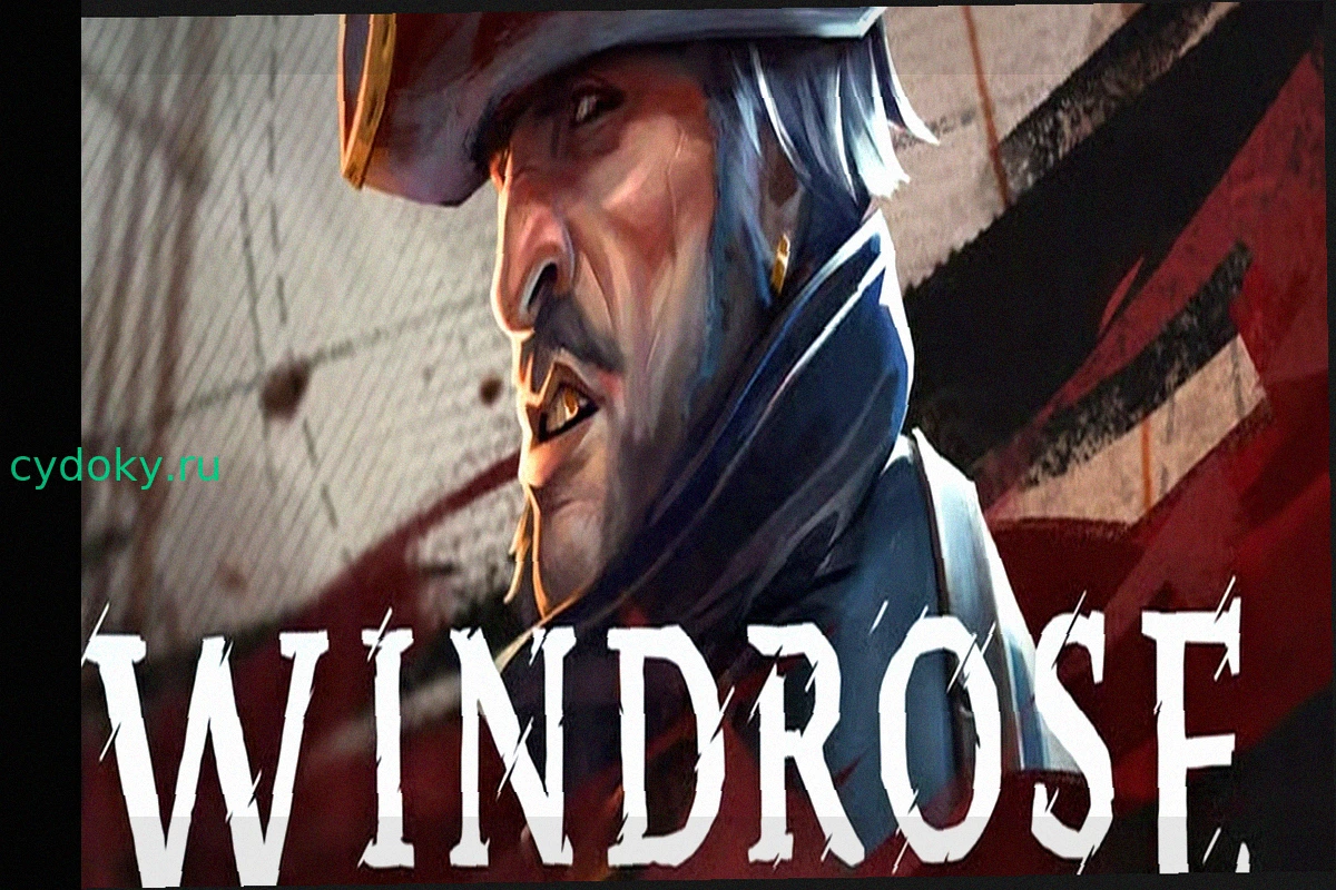 Windrose достигла двух миллионов проданных копий