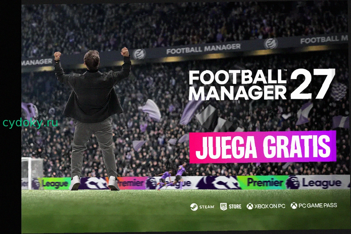 Football Manager 27: Бесплатная Пробная Версия на ПК и Mac с 29 Октября по 3 Ноября