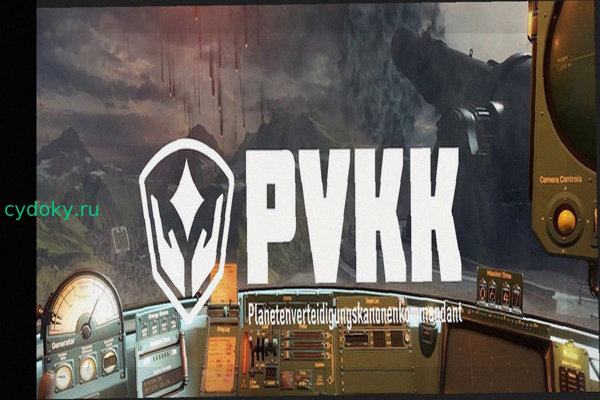 PVKK: игра про планетарную оборону выйдет в 2027 году из-за обилия идей и объема работ
