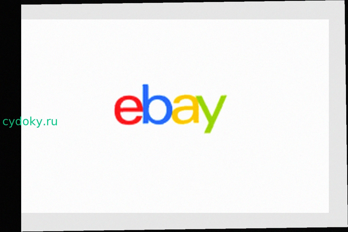 GameStop CEO Came Up With Plan To Buy eBay On The Toilet, Wants It To Become Re-Seller Of Digital Gaming Items