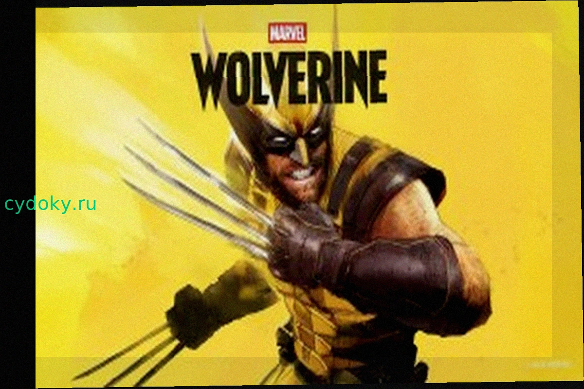 Открыт предзаказ Marvel's Wolverine: Физические и цифровые издания