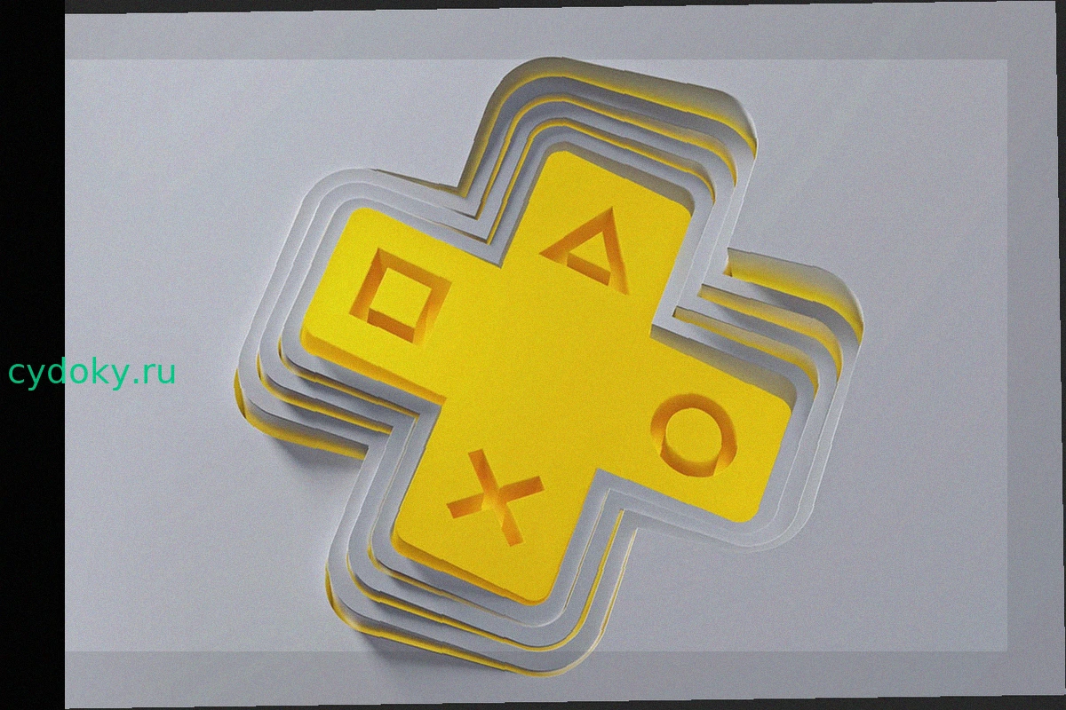 PlayStation Plus: Sony повышает цены для новых подписчиков