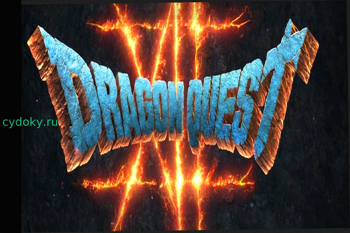 Dragon Quest 12: Все взоры прикованы к прямому эфиру 27 мая, спустя пять лет после анонса