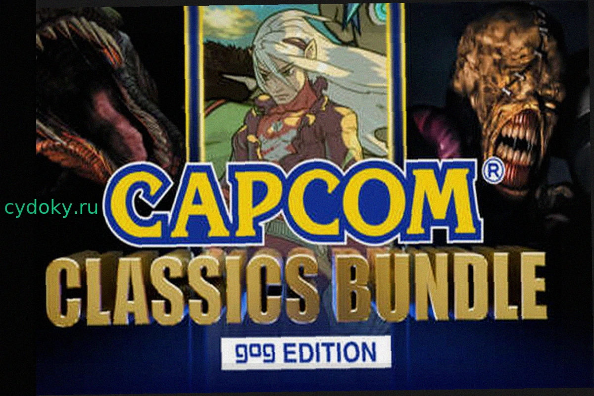 Capcom Classics: Fanatical Предлагает 8 DRM-Free Игр Для ПК По Привлекательной Цене