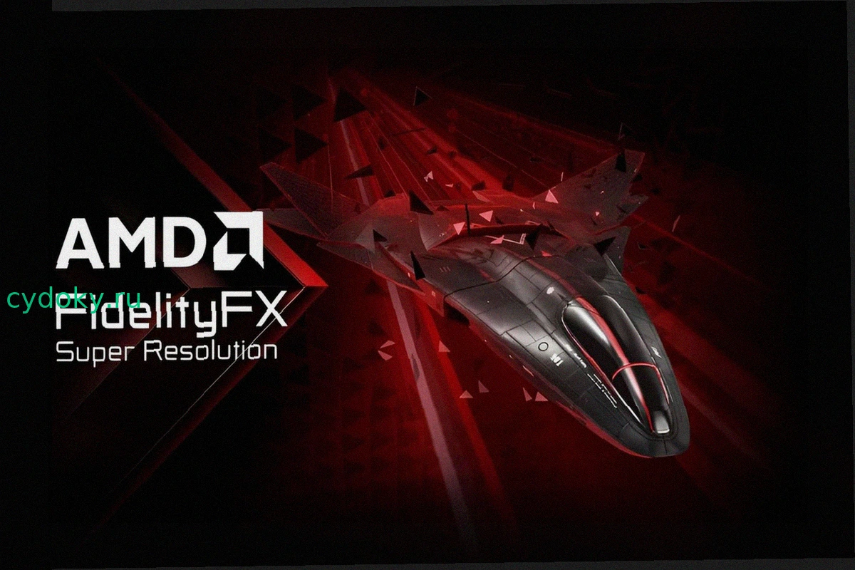 AMD анонсирует FSR 4.1 для GPU RDNA 3 и RDNA 2: даты выхода