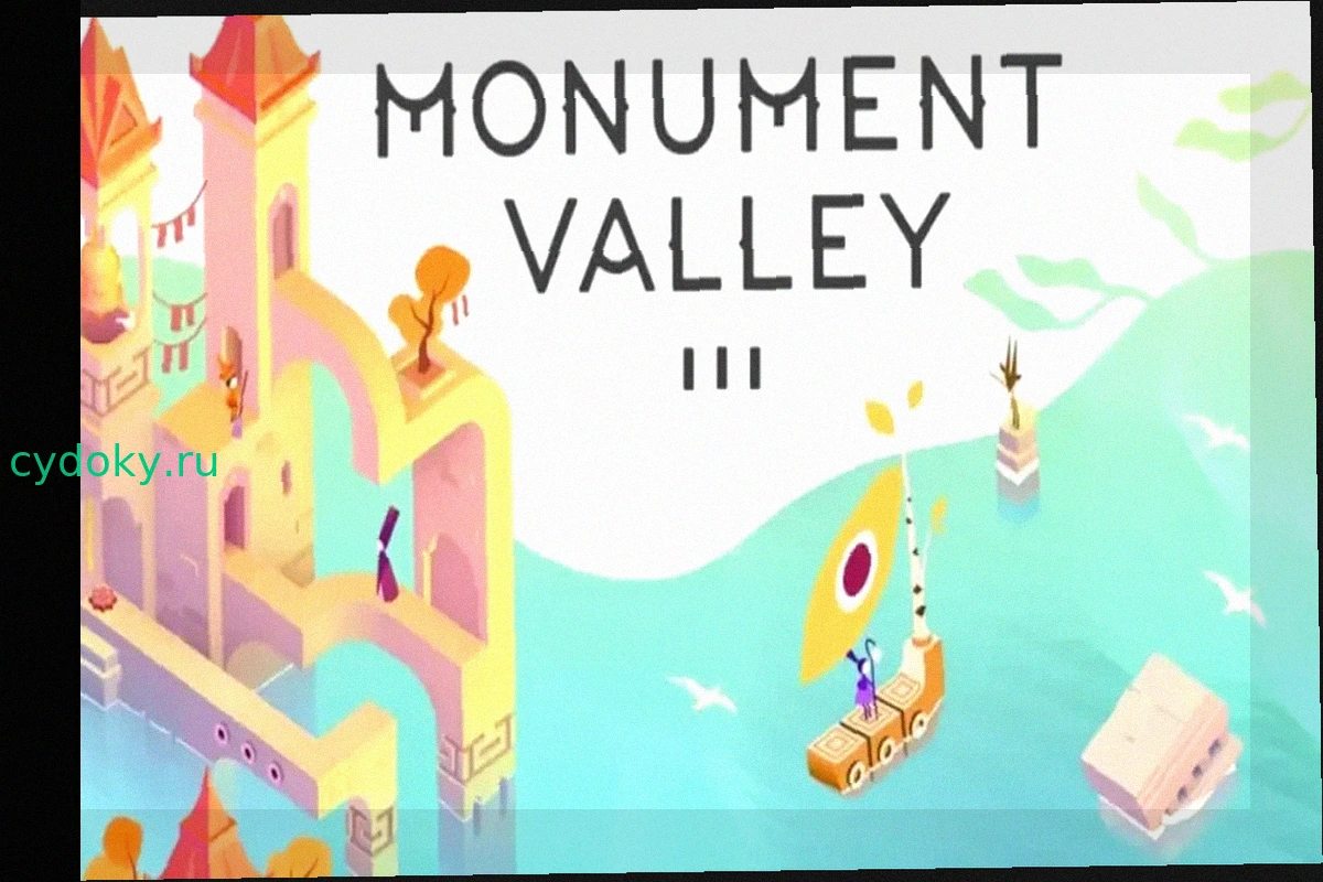 Monument Valley 3 доступна бесплатно на Android в Epic Games Store Mobile в течение ограниченного времени
