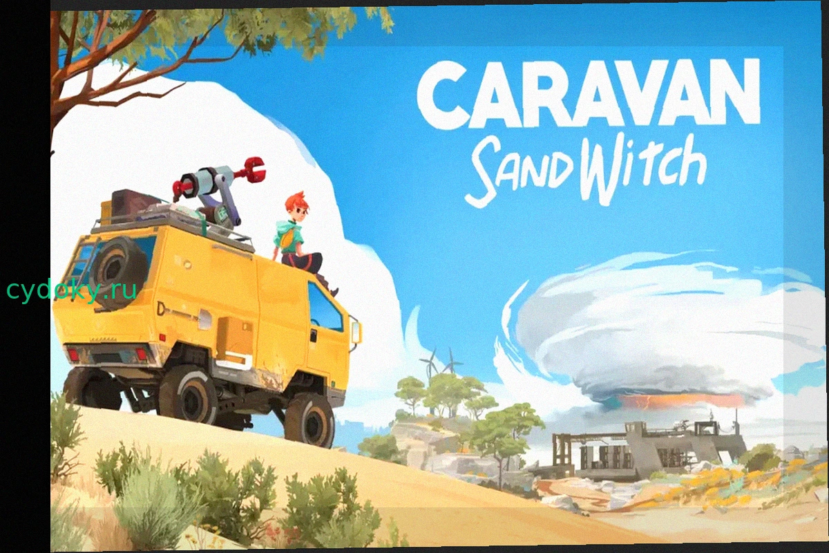 Caravan SandWitch вышел на Android и iPhone: сюжетное приключение и исследование без боев