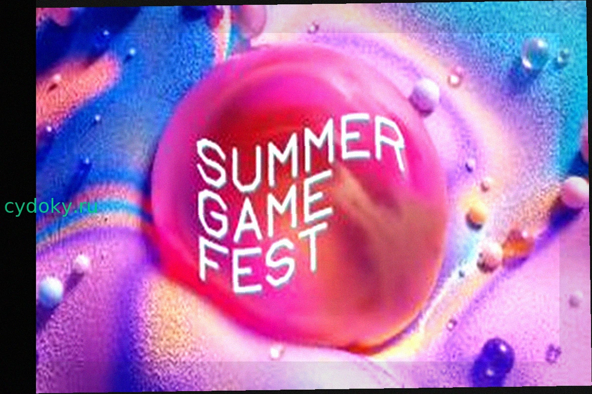 Summer Game Fest Live 2026: Главные Анонсы и Игры
