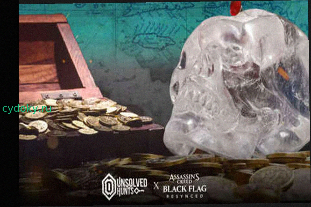 Assassin's Creed Black Flag Resynced: Реальная Охота за Сокровищами на $500,000