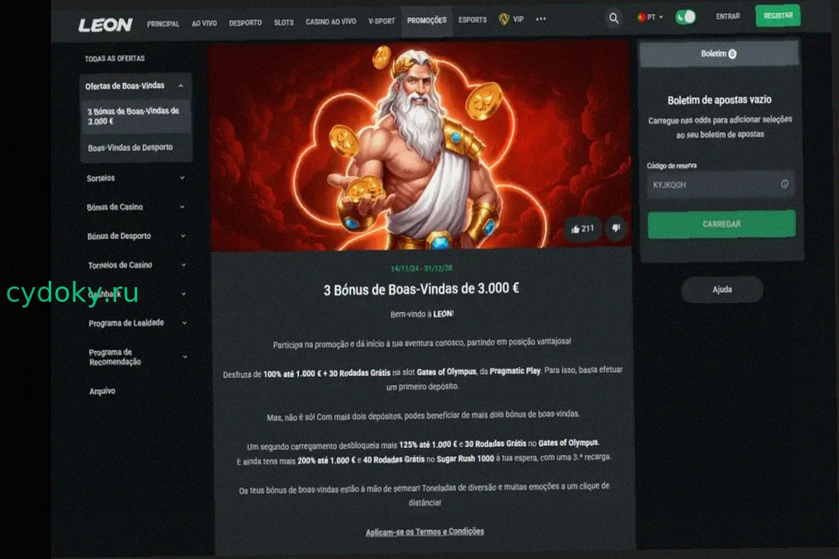 Leon Bet: Полный Обзор Бонусов, Платежей, Услуг и Игр Платформы