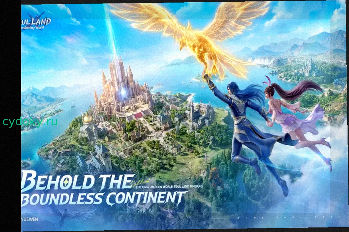 Soul Land: Awakening World – Первый 3D MMORPG по знаменитой франшизе вышел на Android и iPhone