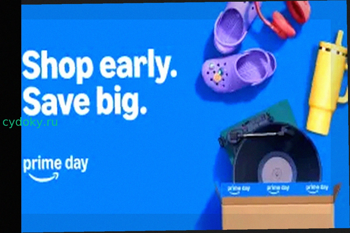 Ранние Скидки Amazon Prime Day Уже Доступны