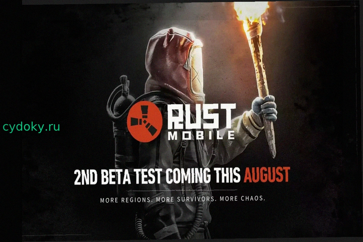 Rust Mobile: Второй Глобальный Бета-Тест Объявлен на Август 2026 Года, Включая Латинскую Америку