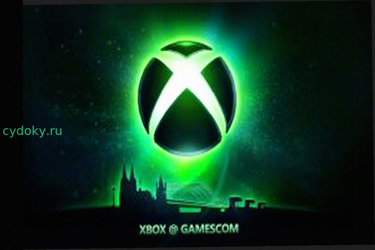 Сюрприз-Игра Для Xbox Будет Анонсирована На Gamescom, Сообщает Инсайдер
