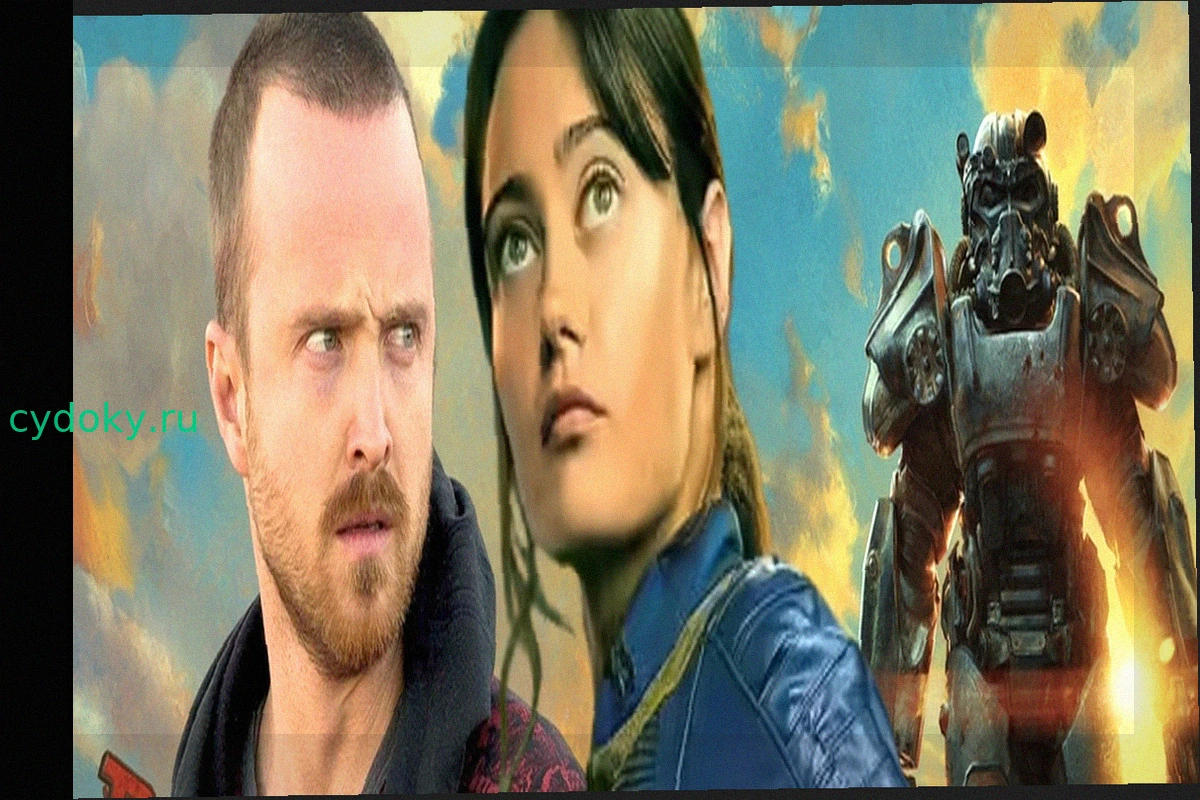 Аарон Пол из «Во все тяжкие» присоединится к третьему сезону Fallout на Amazon Prime Video