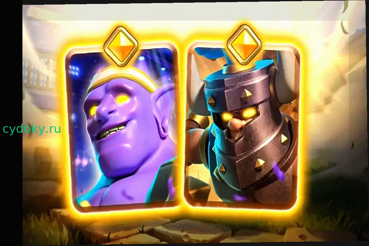 Clash Royale: Майский 83-й сезон приносит новые события, режимы и награды