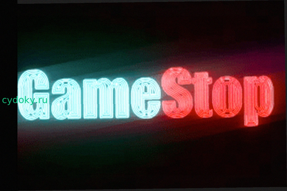GameStop Объявила о Рекордной Прибыли за Десятилетия