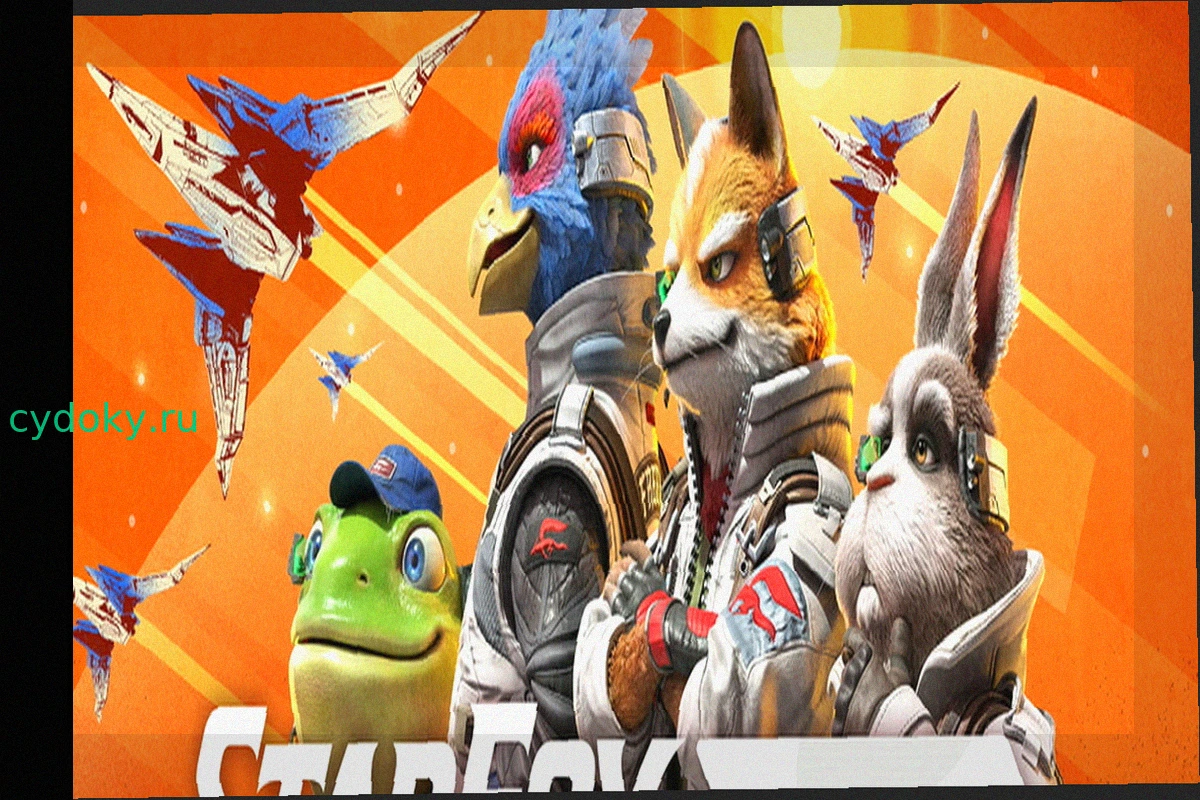 Star Fox: Неожиданность от Nintendo – анонсирован новый ремейк культовой части для Nintendo 64