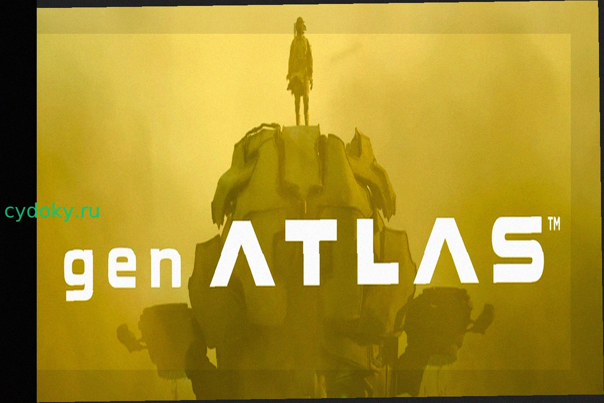 Summer Game Fest 2026: Gen Atlas – Новый научно-фантастический проект Фумито Уэды (Ico, Shadow of the Colossus)