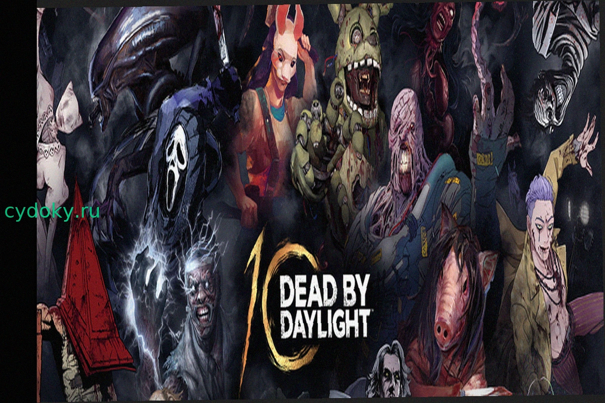 Спустя 10 лет Dead by Daylight остается бесспорным лидером своего жанра