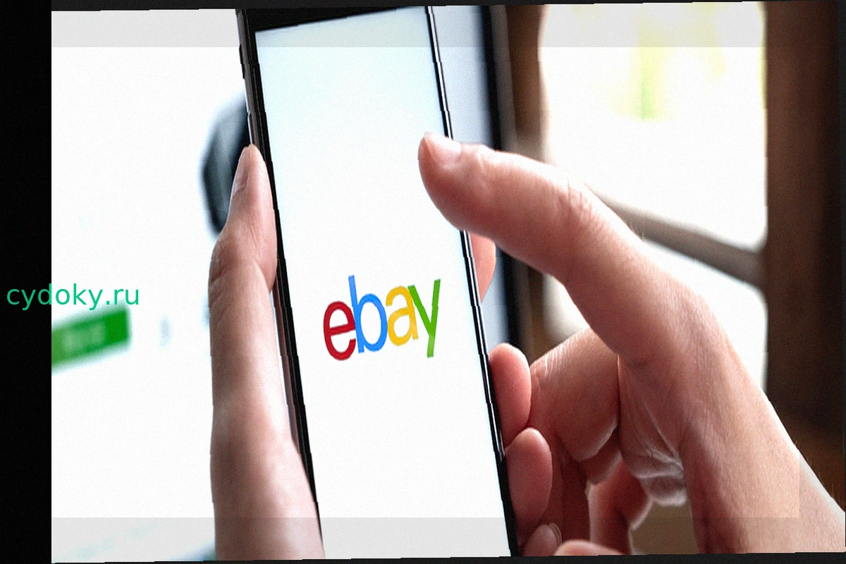 eBay отверг «непривлекательное и не заслуживающее доверия» предложение GameStop