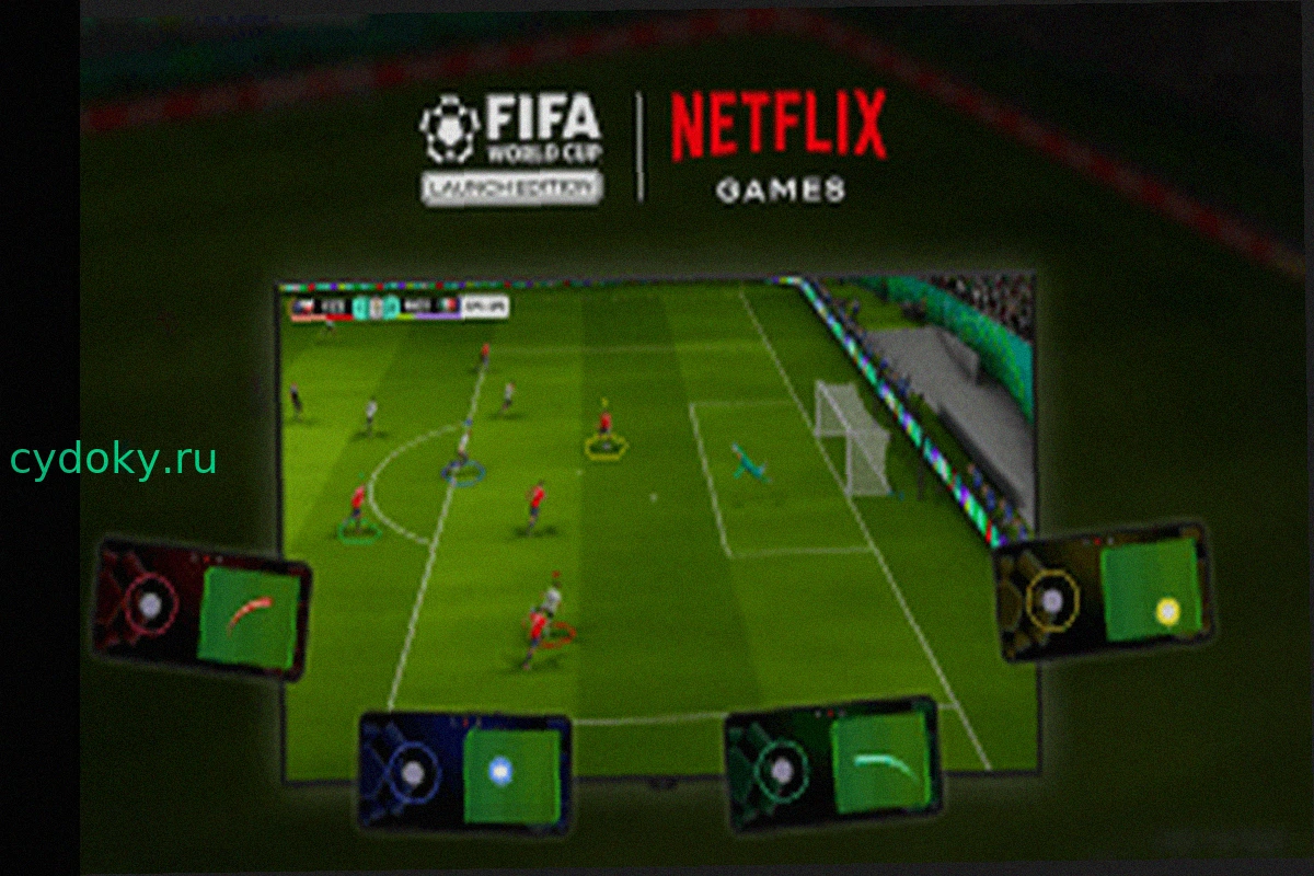 Игра по Чемпионату мира FIFA появится на Netflix с обновлениями по ходу турнира