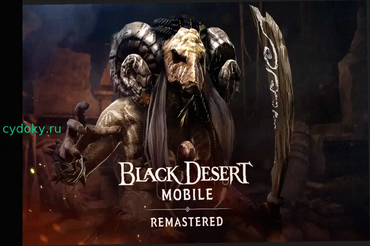 Black Desert Mobile получает режим Boss Blitz и готовится к финалу Чемпионата Martial God 2026