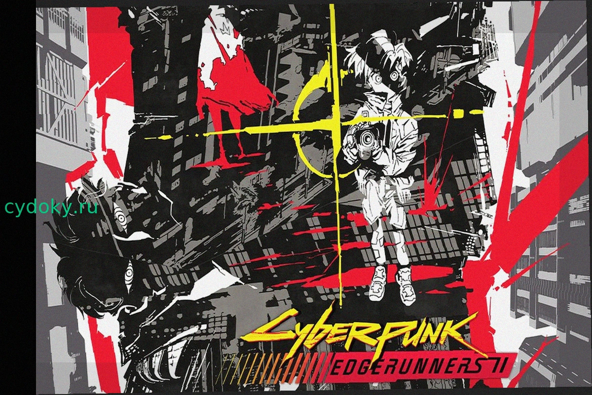 Cyberpunk: Edgerunners 2: Скоро Покажут Новые Детали